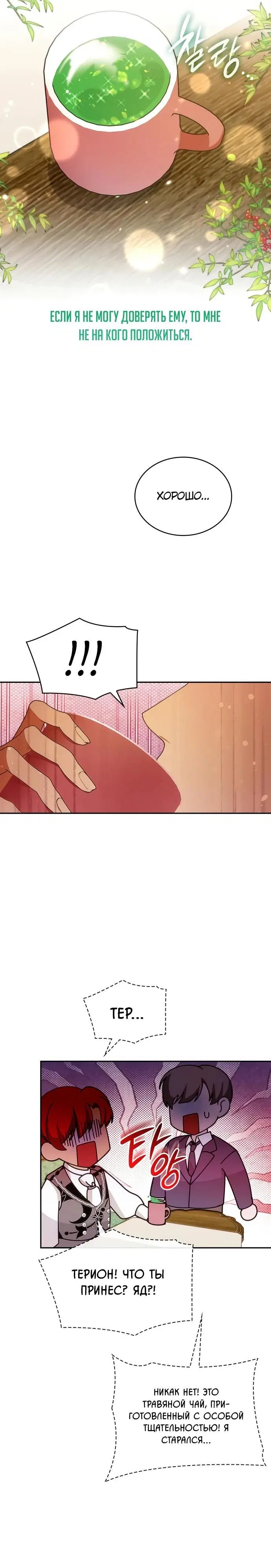 Page 21.000