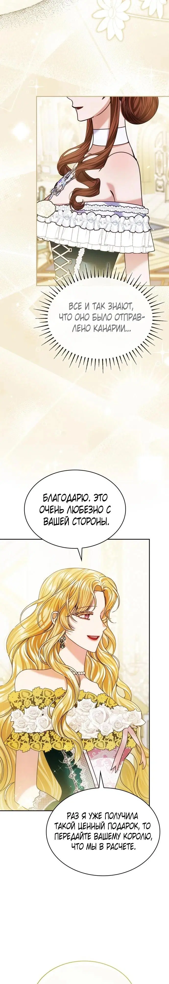 Page 21.000