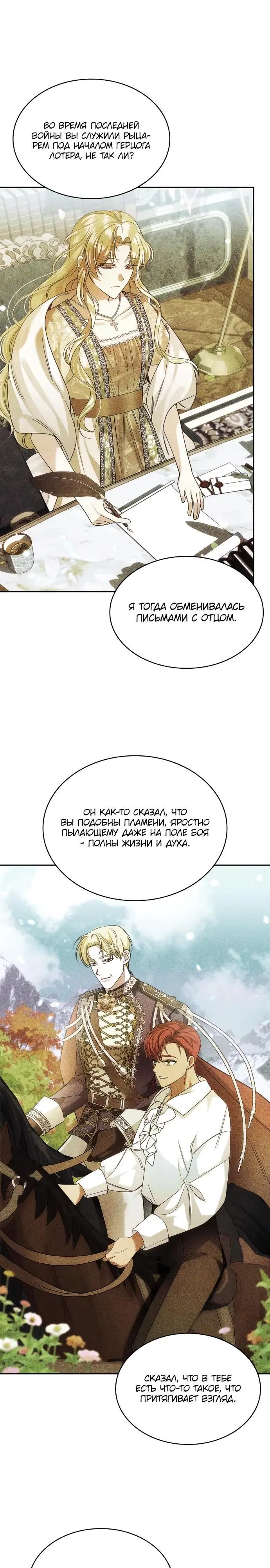 Page 23.000