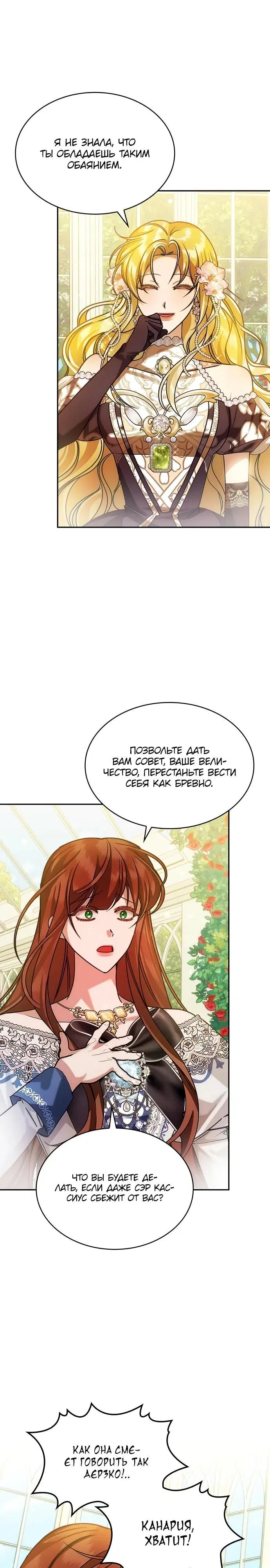 Page 23.000