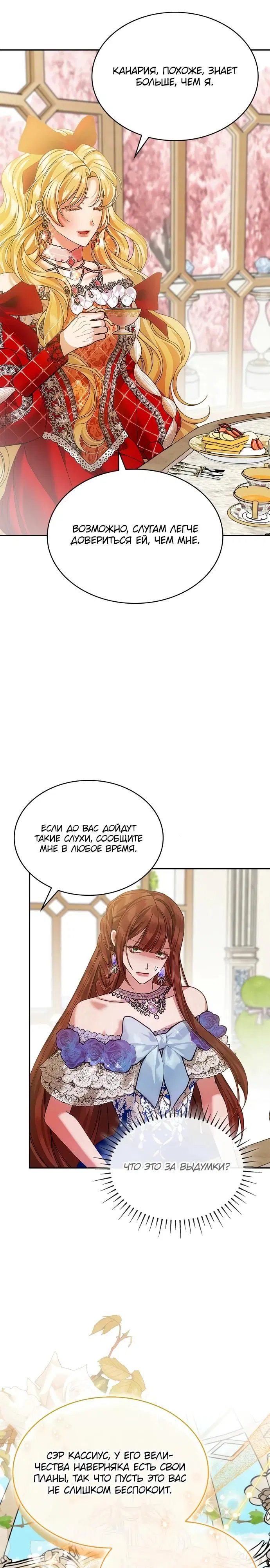 Page 23.000