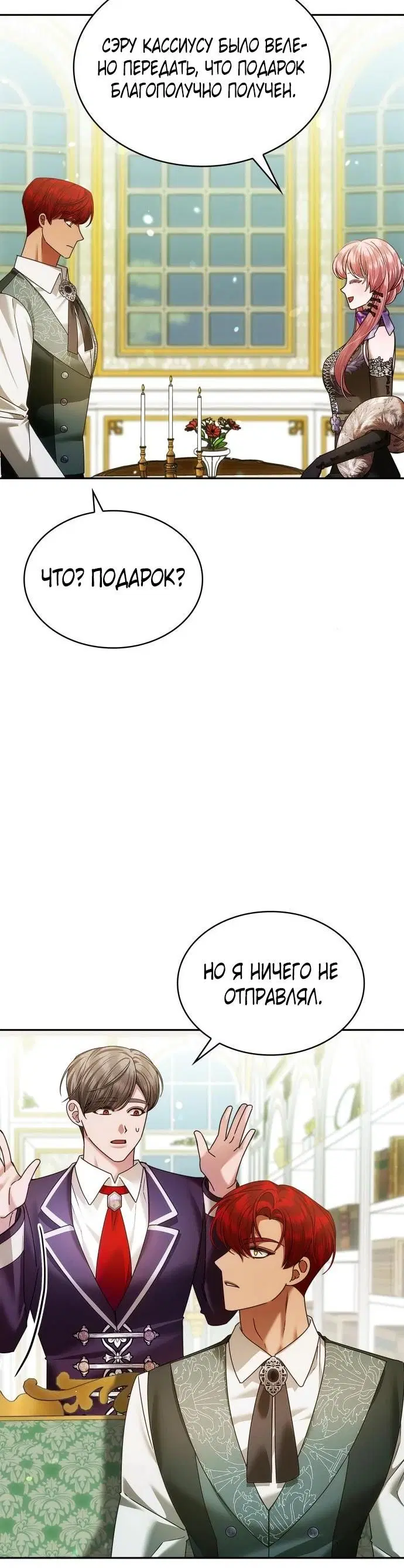 Page 23.000