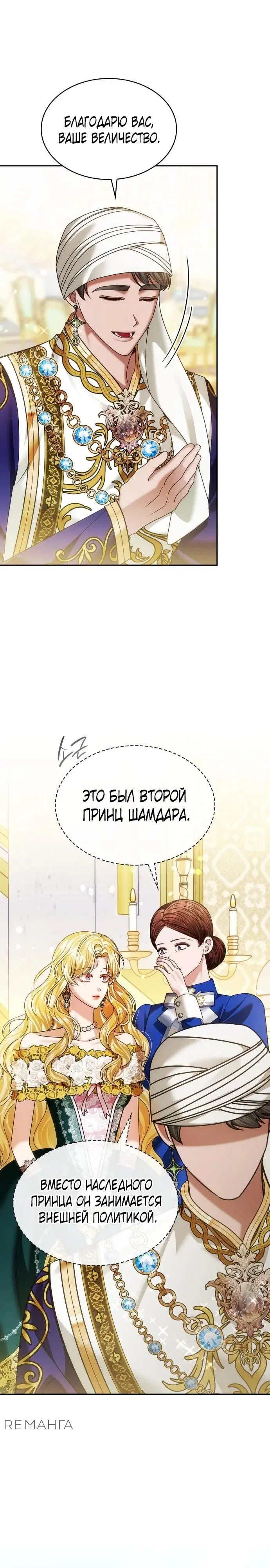 Page 23.000