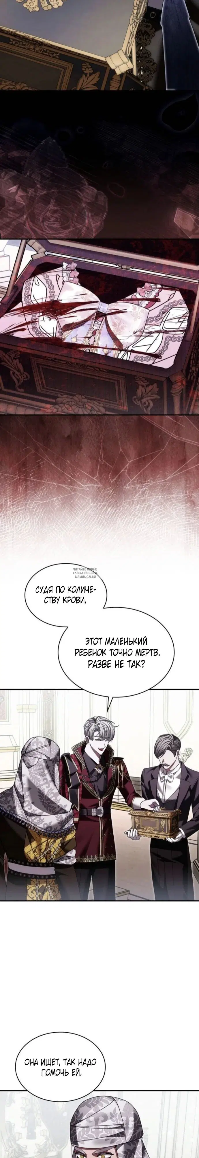 Page 23.000