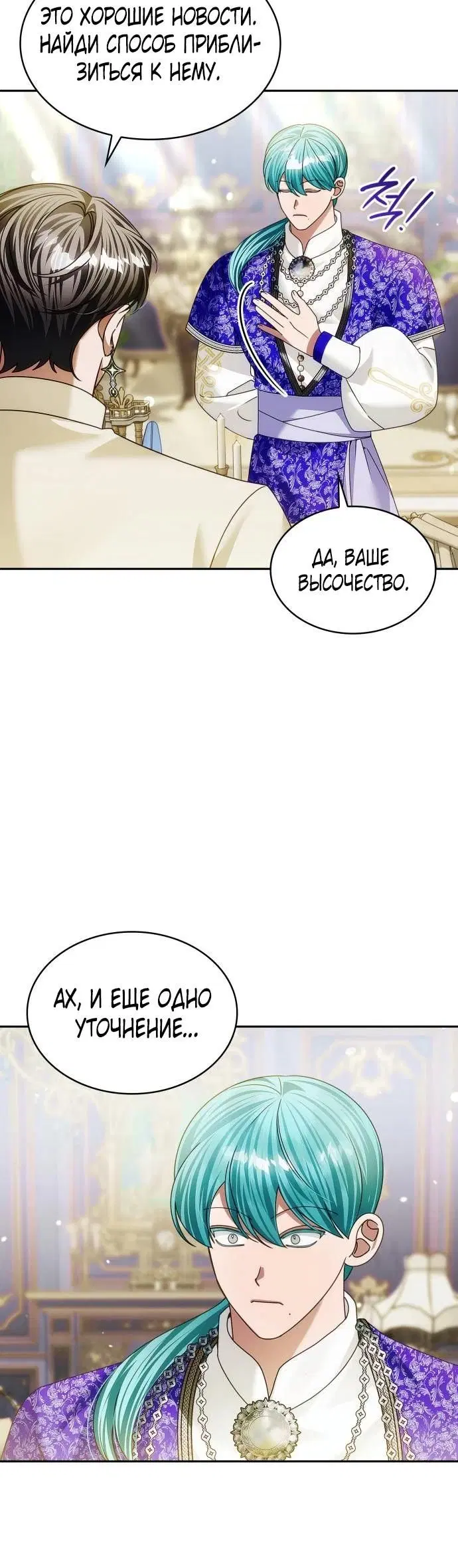 Page 23.000