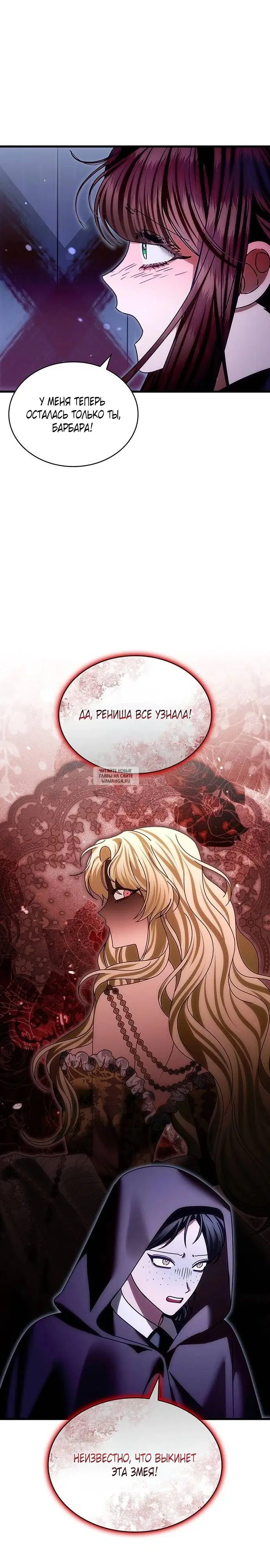 Page 23.000