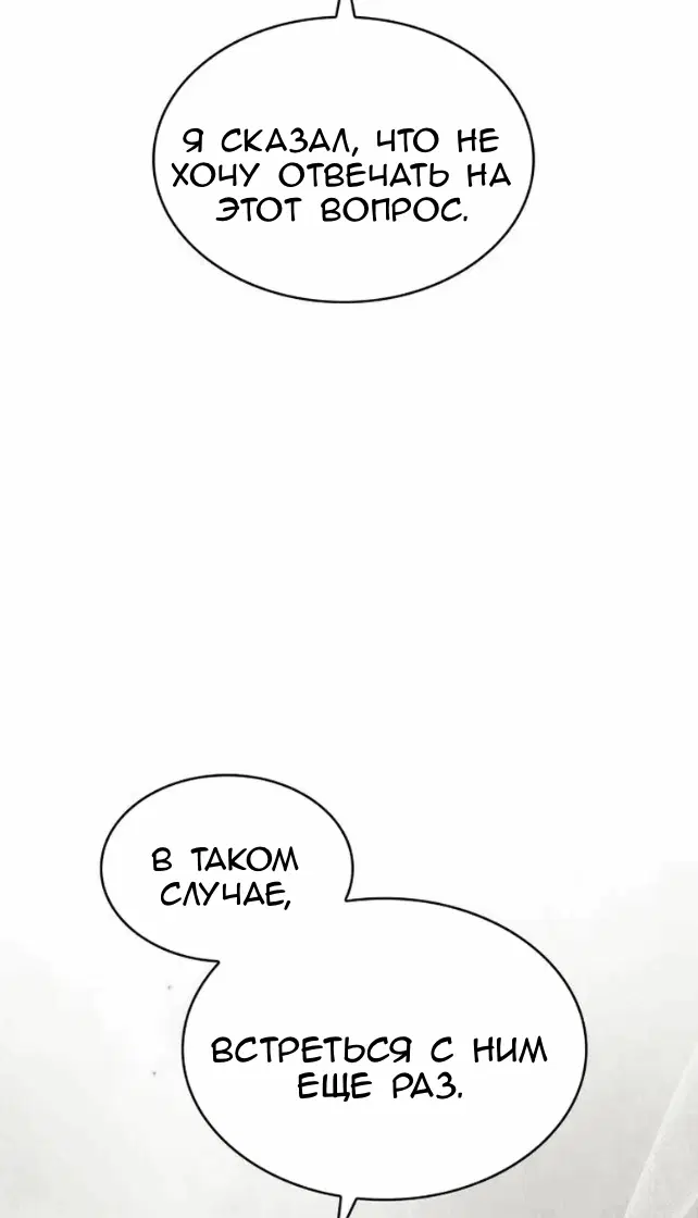 Page 38.000