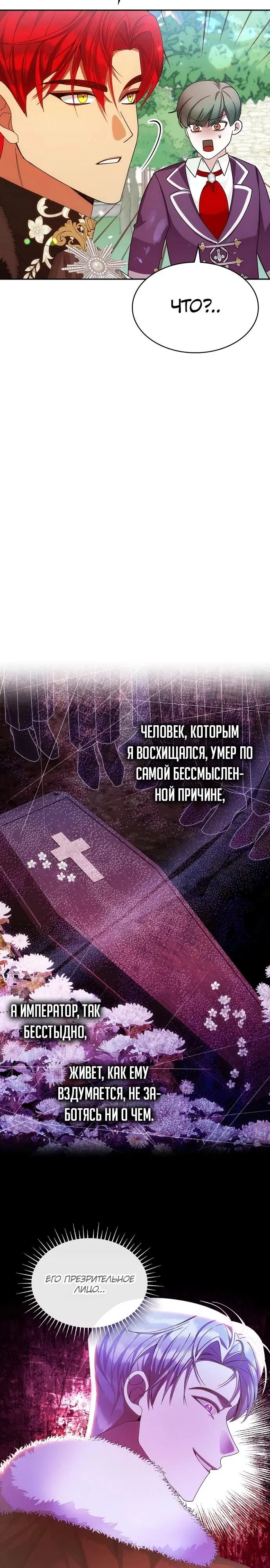 Page 30.000