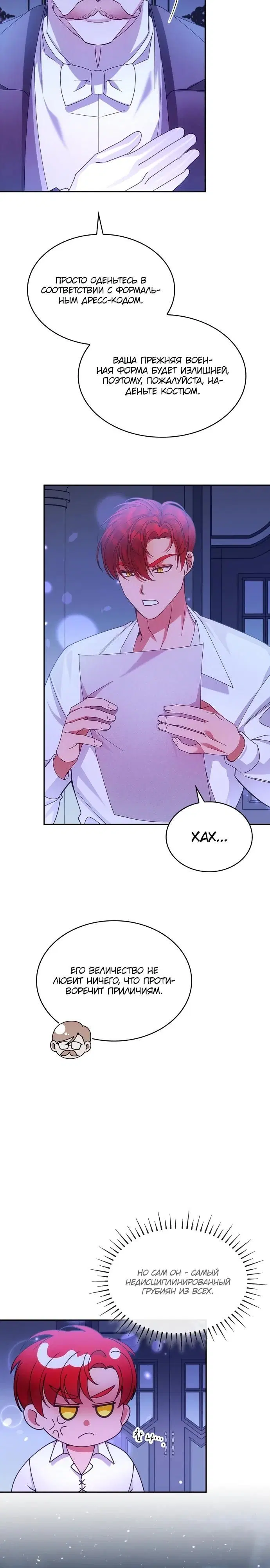 Page 30.000