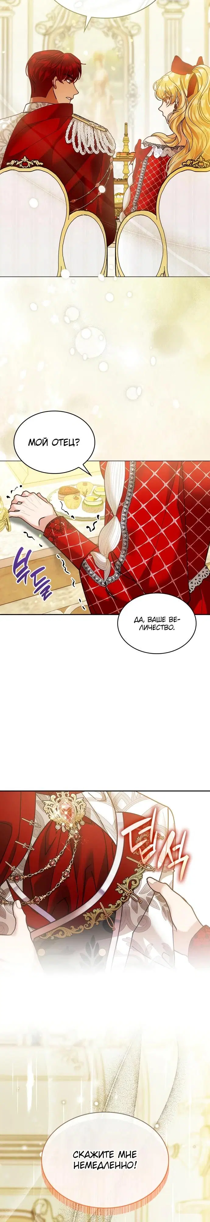 Page 30.000