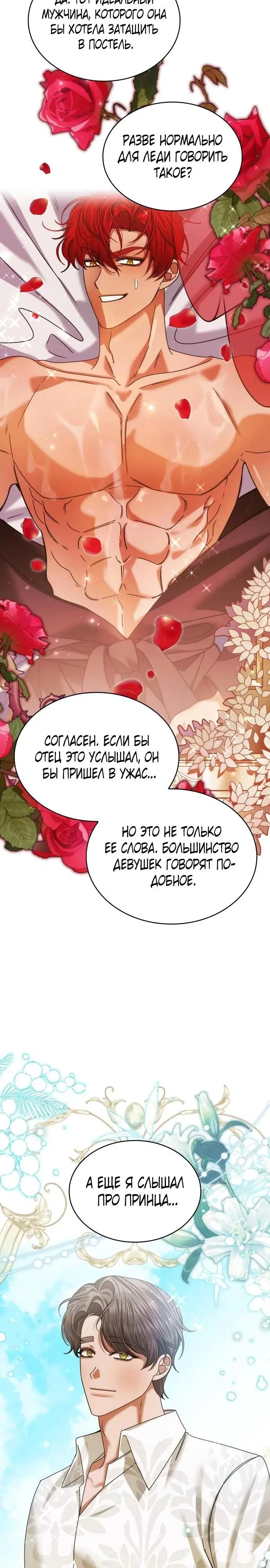 Page 30.000