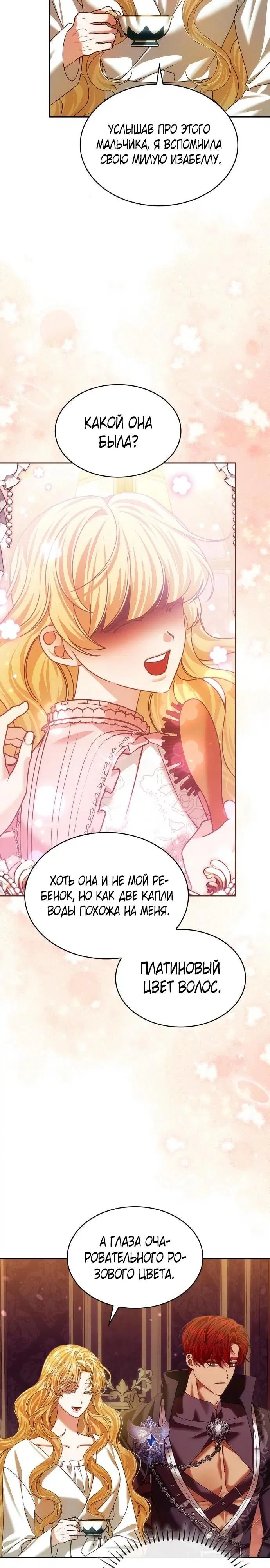 Page 32.000