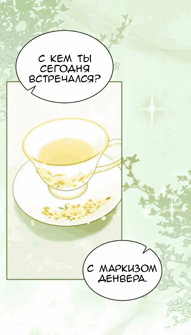 Page 32.000