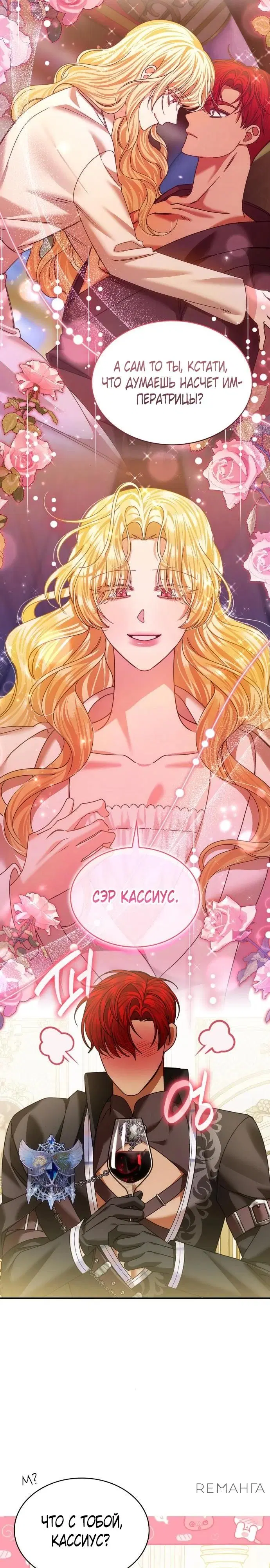 Page 33.000