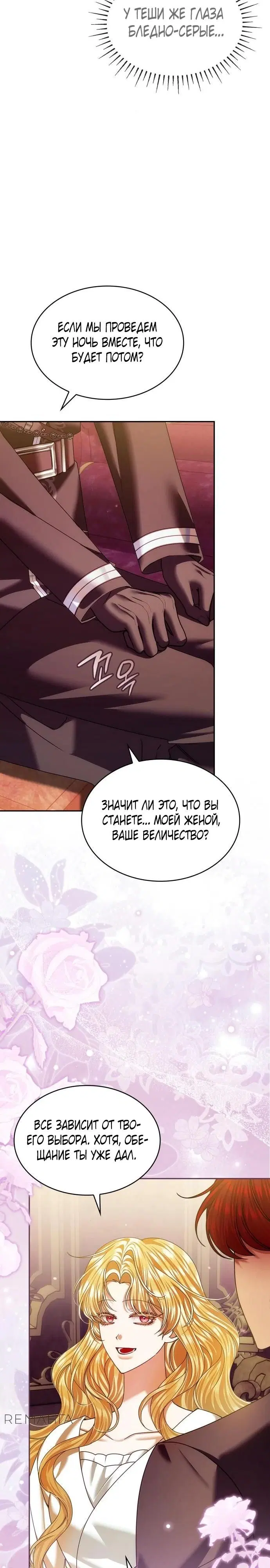 Page 33.000
