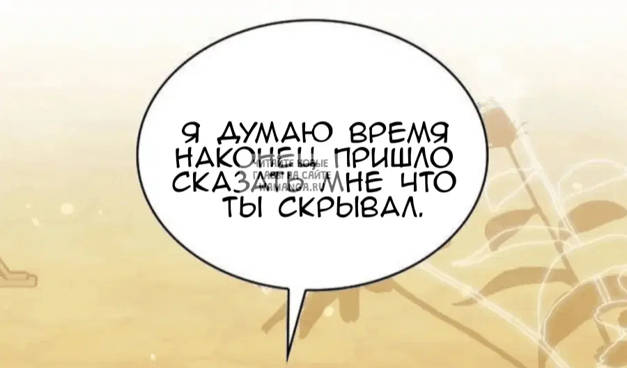Page 67.000
