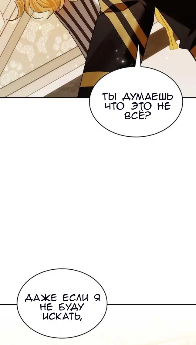Page 74.000