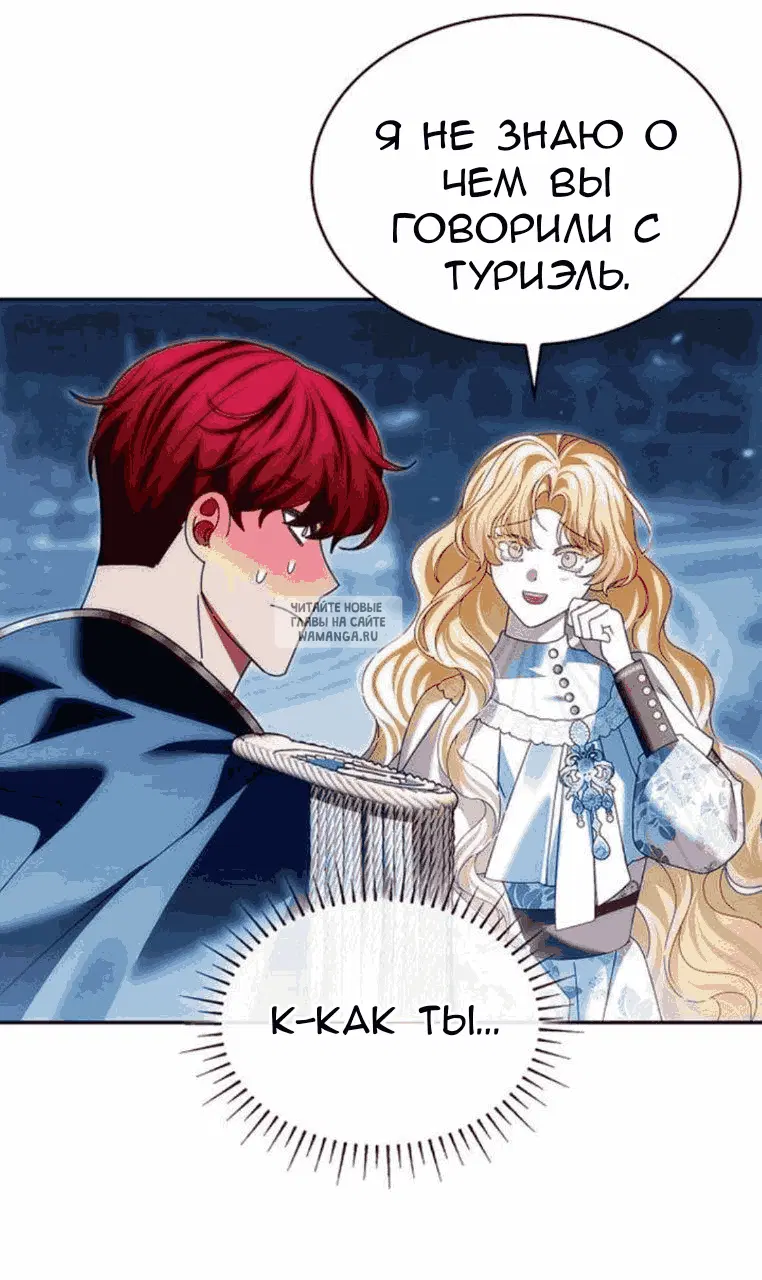 Page 74.000