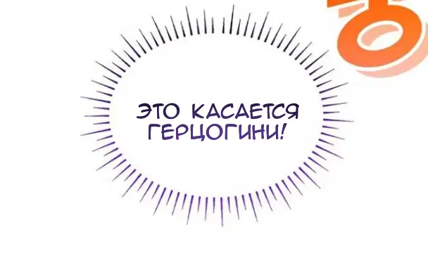 Page 79.000