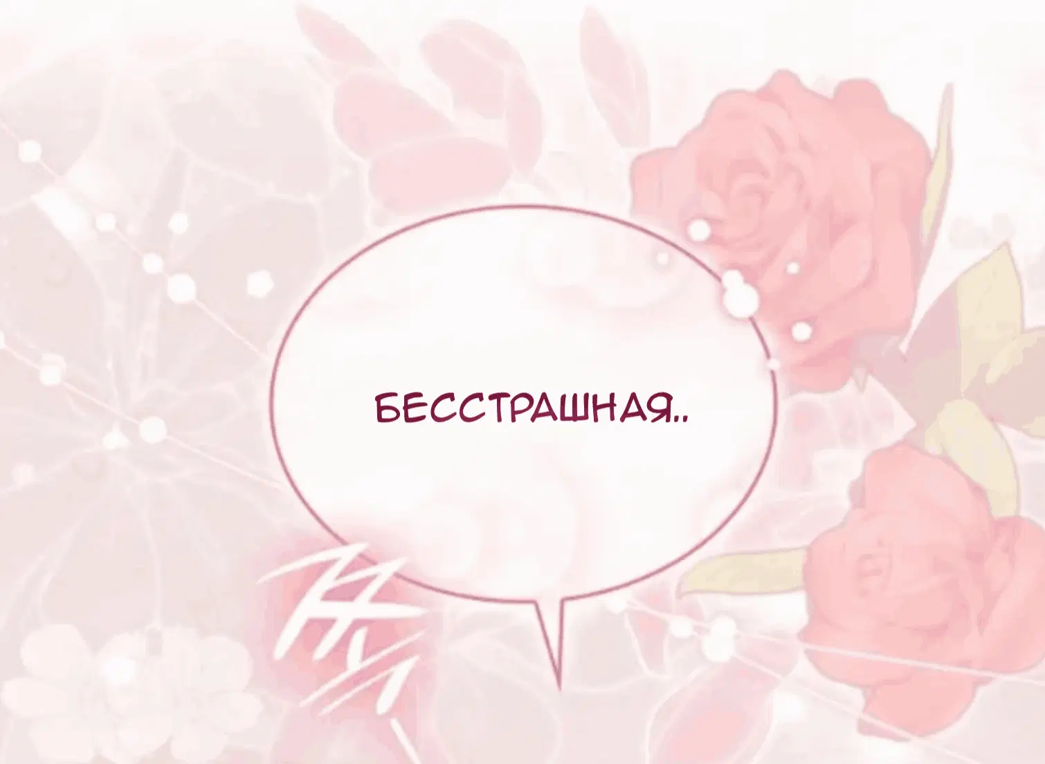 Page 71.000