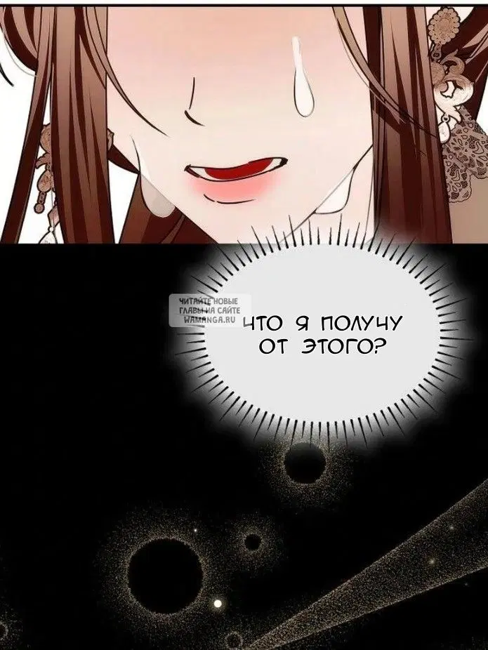 Page 90.000