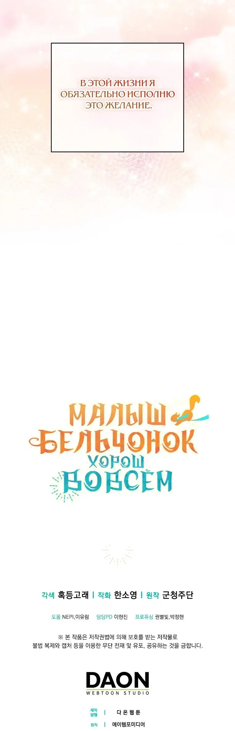Page 10.001