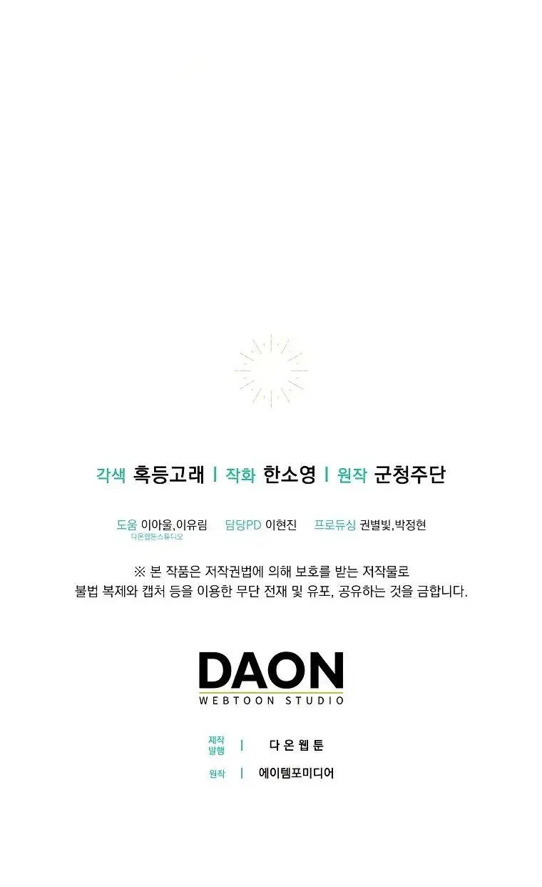 Page 10.001