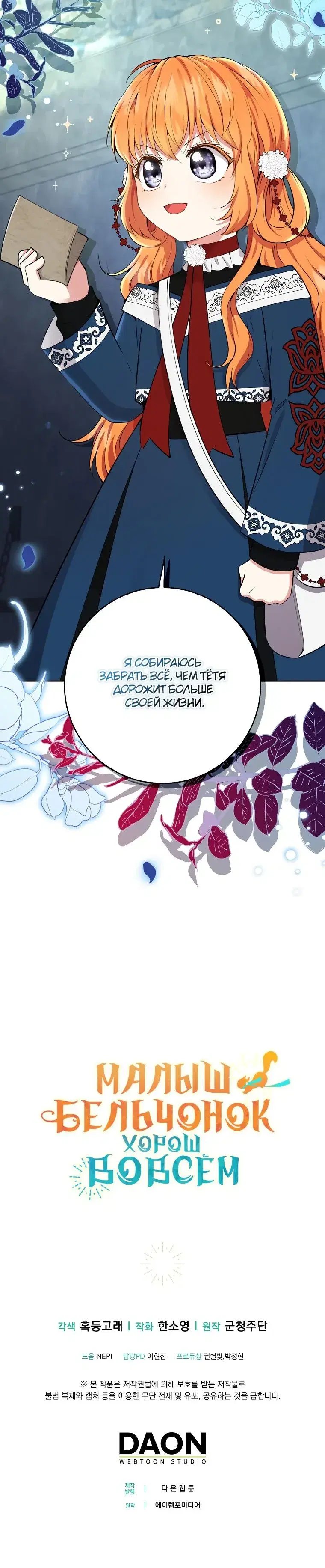 Page 10.001