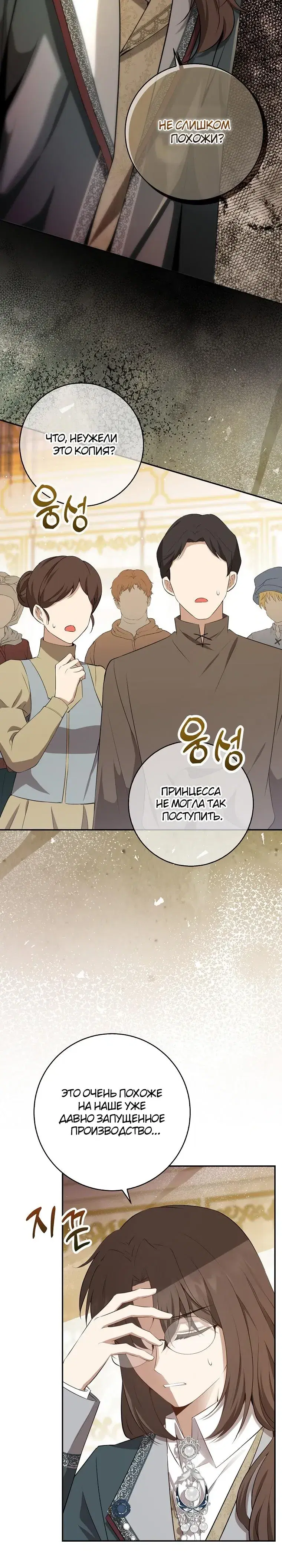 Page 10.001