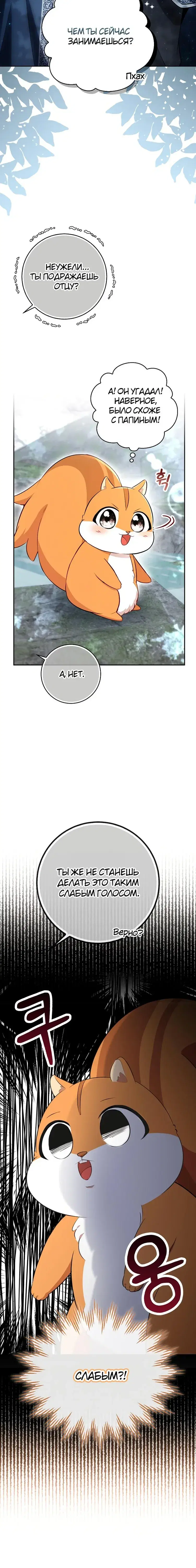 Page 10.001