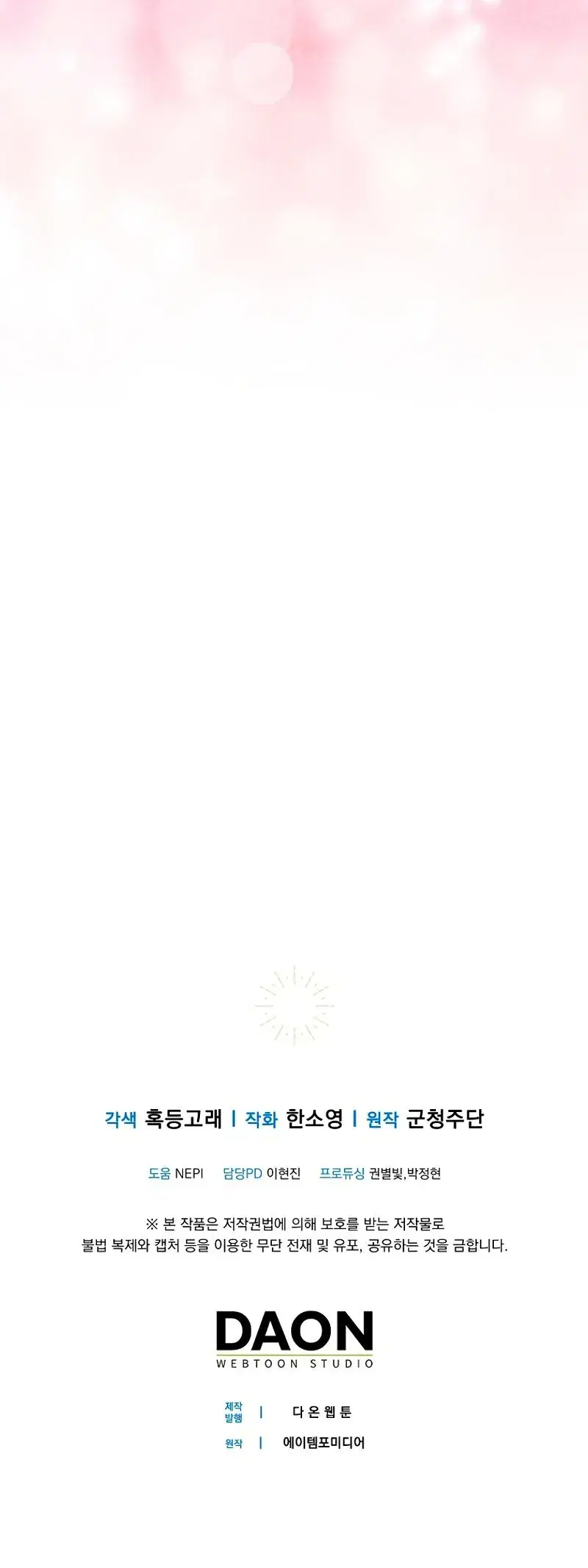 Page 10.001