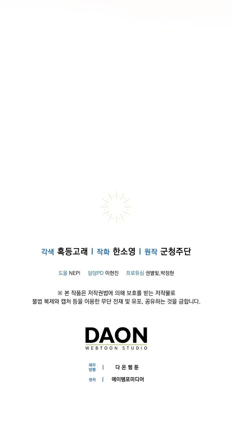 Page 10.001