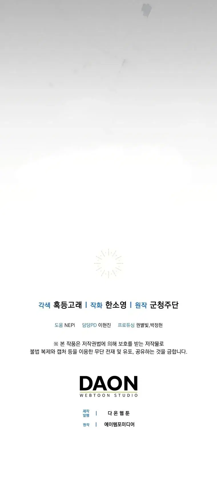 Page 10.001