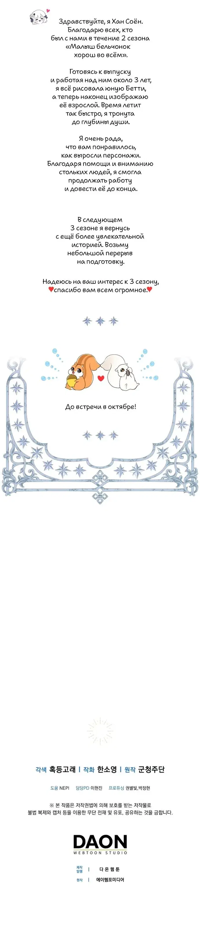 Page 10.001