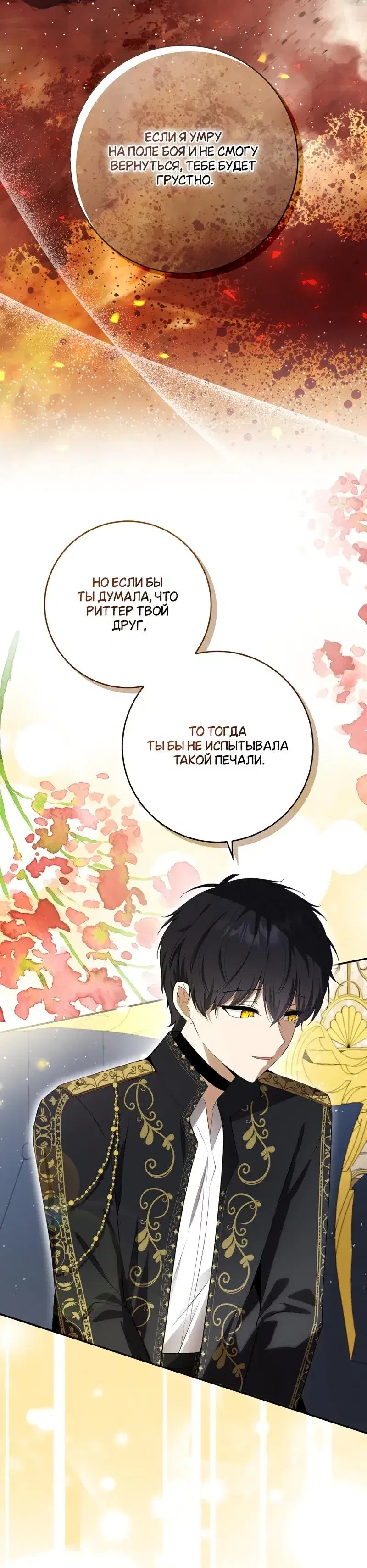 Page 10.001