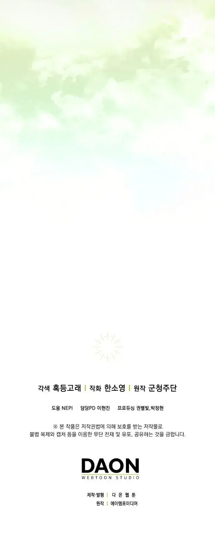 Page 10.001