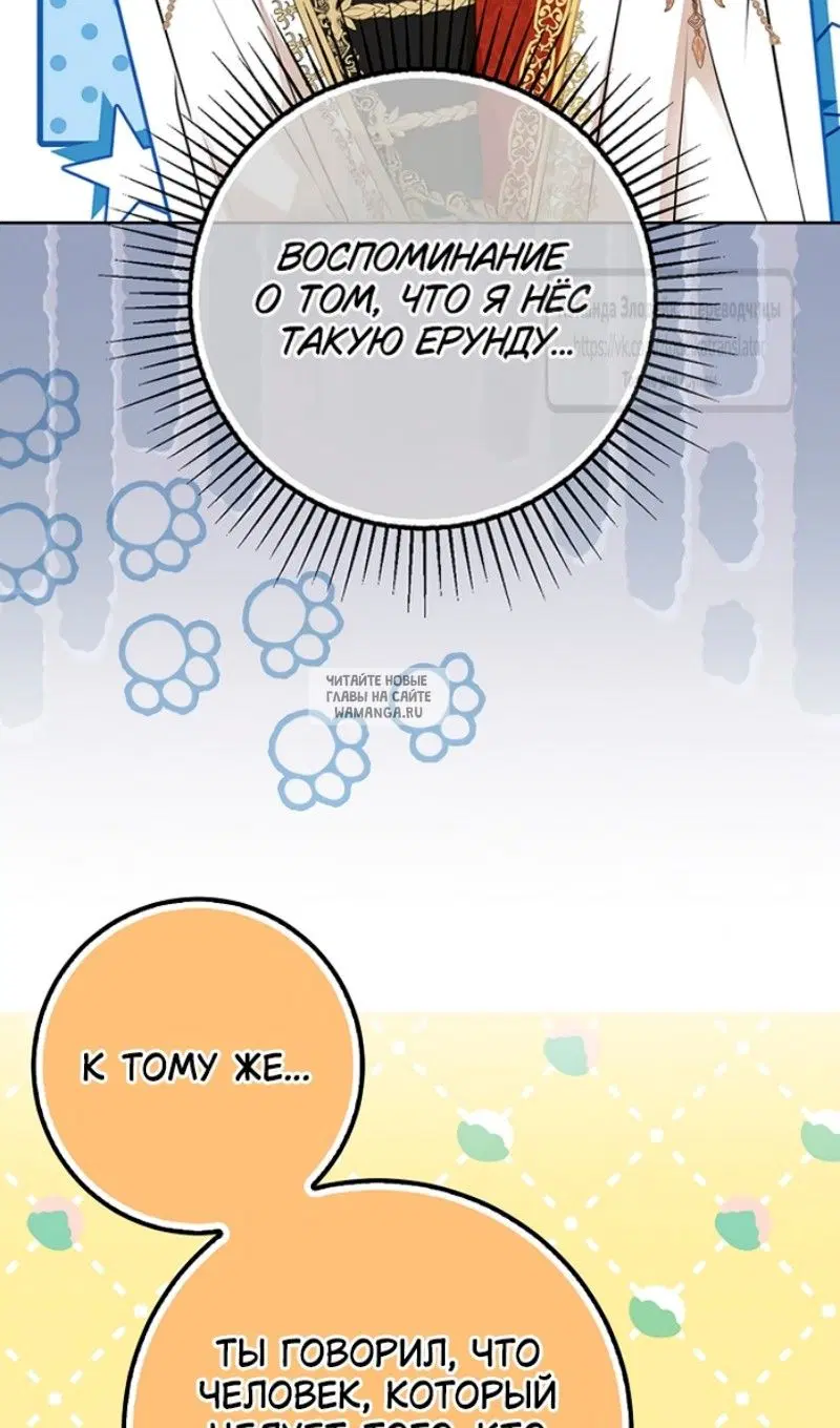 Page 109.000