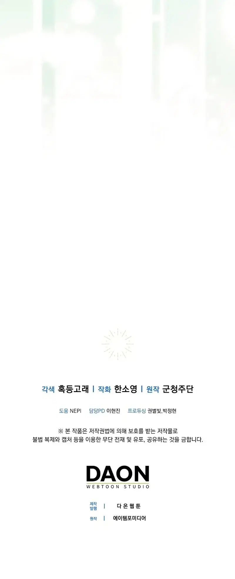 Page 11.001