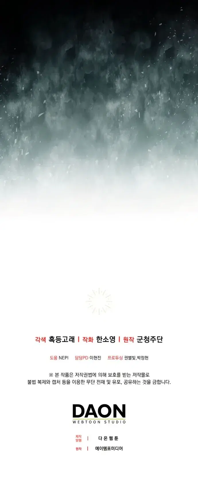 Page 11.001