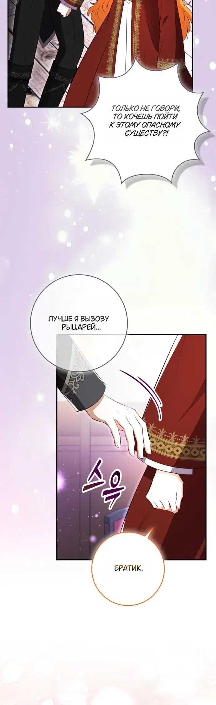 Page 11.001