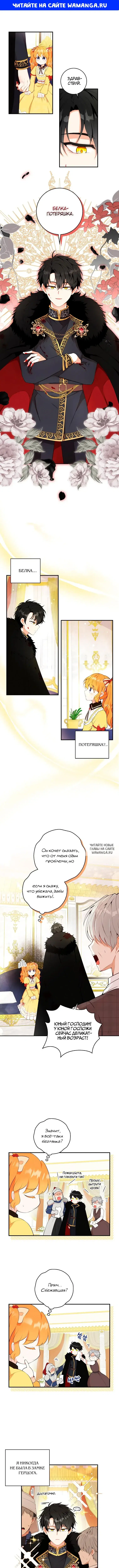 Page 1.000