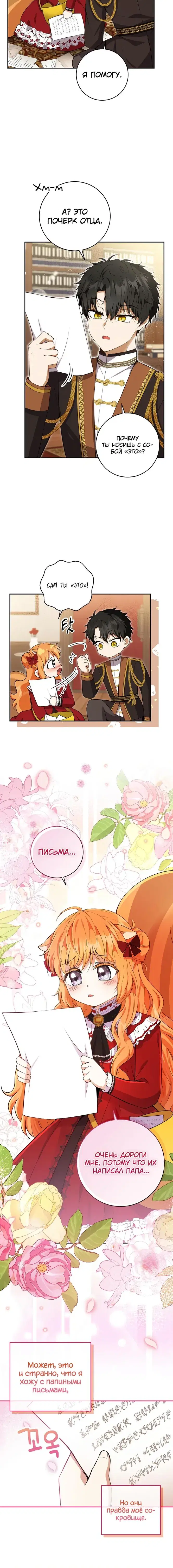 Page 1.001
