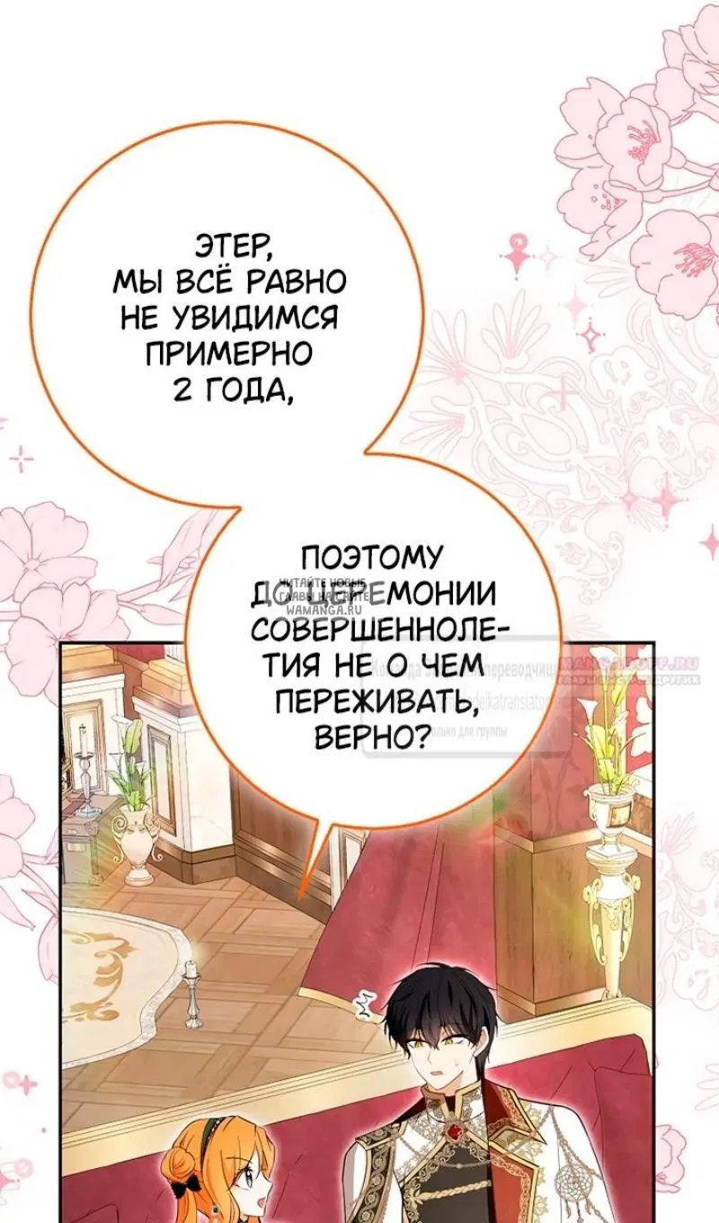 Page 118.000