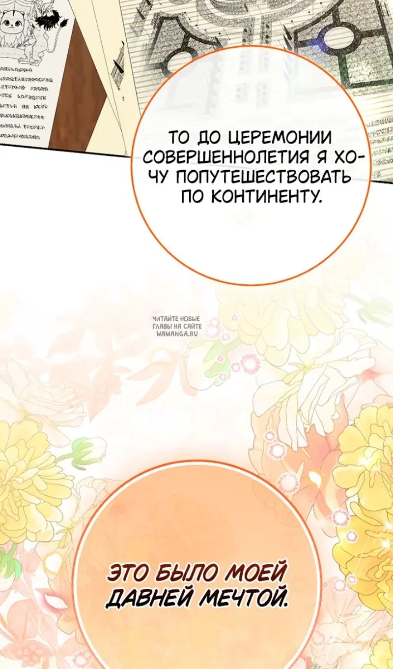 Page 122.000