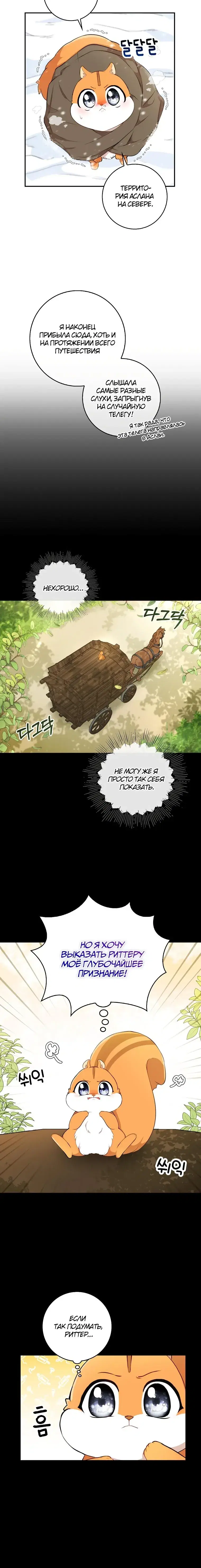 Page 2.001
