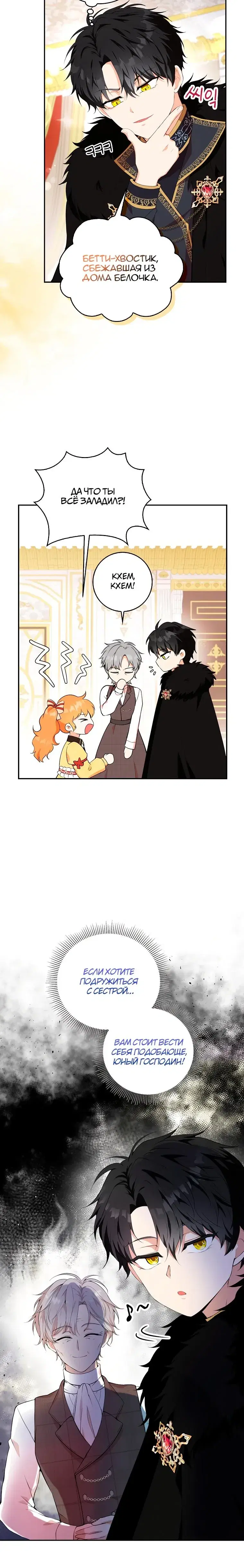 Page 2.001