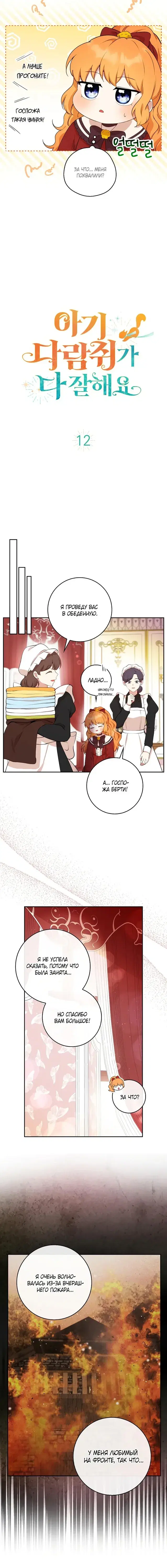 Page 2.001