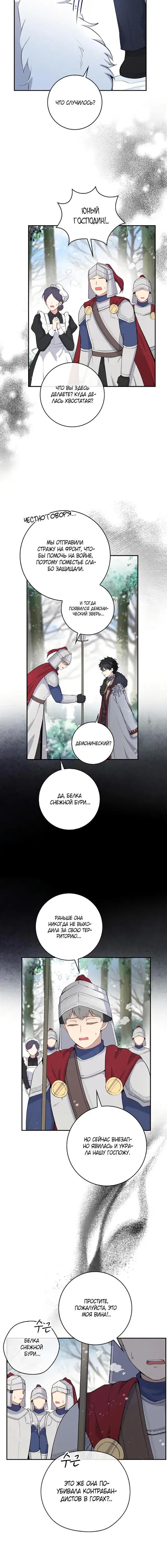 Page 2.001