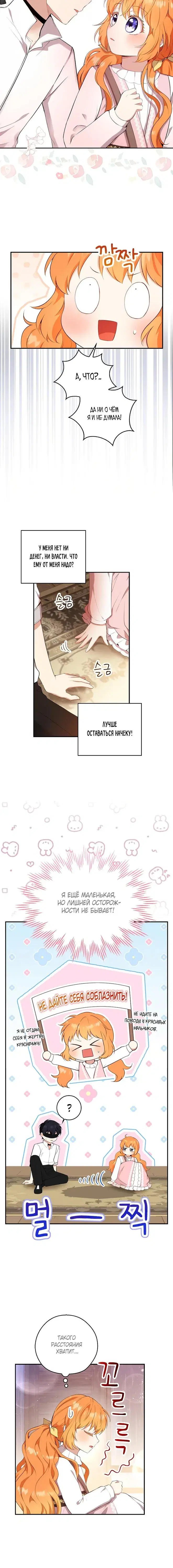 Page 2.001