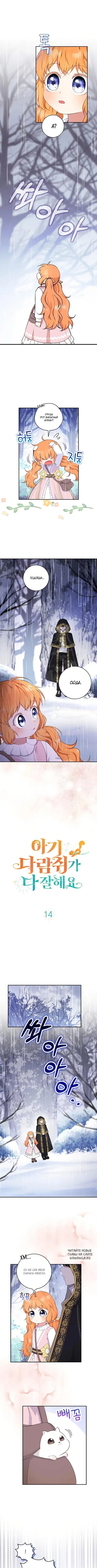 Page 2.000
